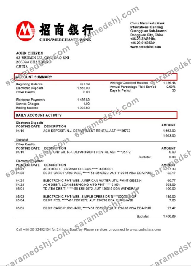 China Merchants bank statement